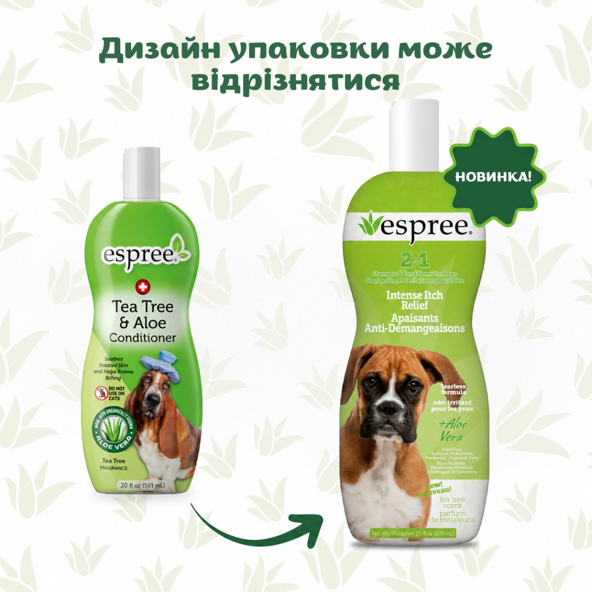 ESPREE Intense Itch Relief Dog Shampoo&Conditioner 2in1 591мл