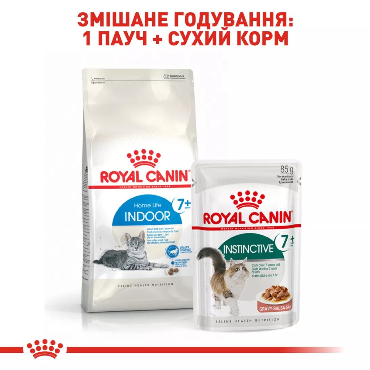 Сухий корм для котів Royal Canin Indoor 7+, 3.5 кг