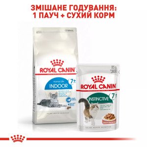 Сухий корм для котів Royal Canin Indoor 7+, 3.5 кг