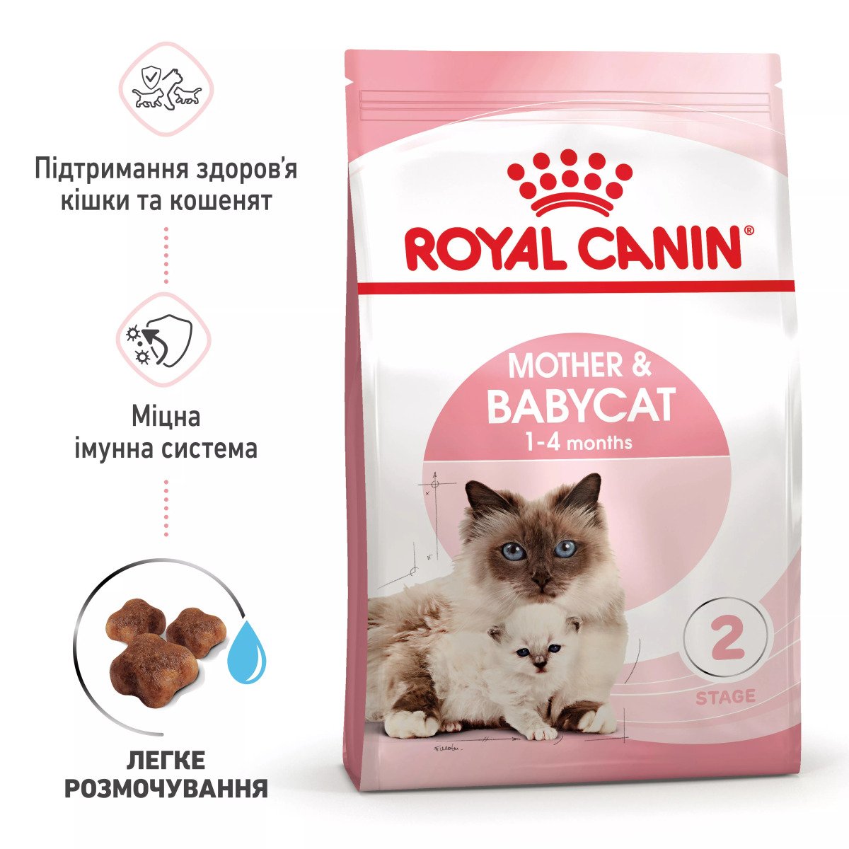 Сухий корм для кошенят Royal Canin Mother & Babycat, 10 кг
