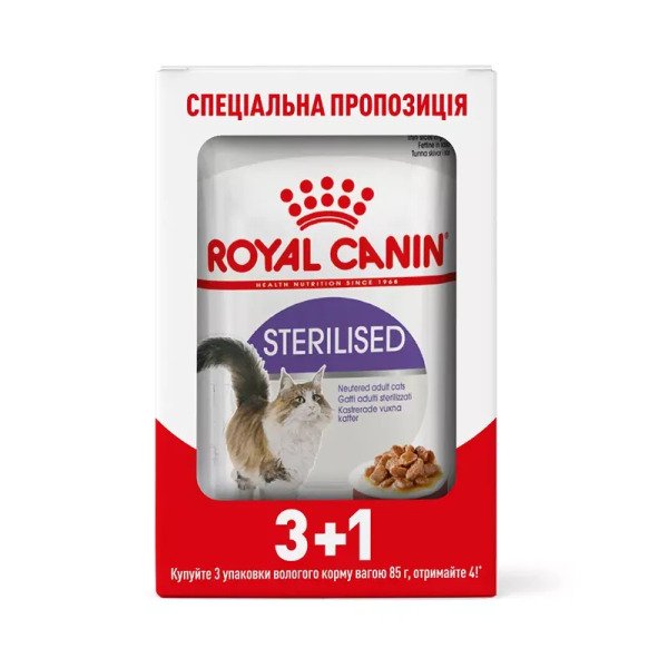 Вологий корм для стерилізованих котів Royal Canin Sterilised Gravy, промо-набір 4 шт по 85 г (3+1 у подарунок)