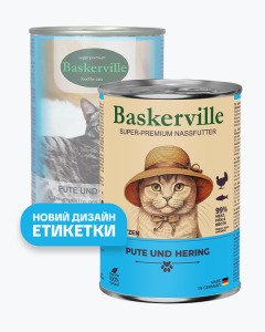 Baskerville Індичка та оселедець — вологий корм для котів, 400 г