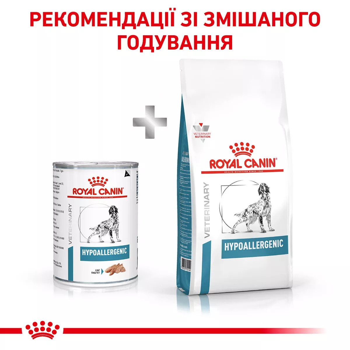 Вологий корм для собак Royal Canin Hypoallergenic Dog Cans, 400 г