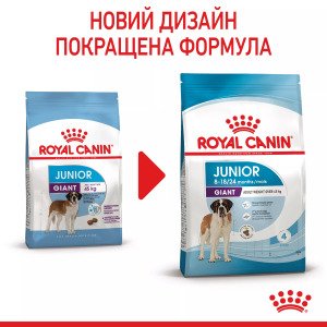 Сухий корм для цуценят великих порід Royal Canin Giant Junior, 15 кг