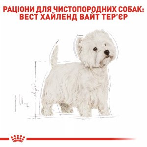 Сухий корм для собак Royal Canin West Highland White Terrier Adult, 3 кг