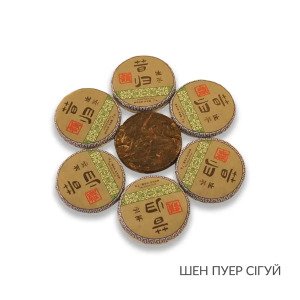 Мініточа шен пуер Сігуй 7 г 10 шт (пакет)