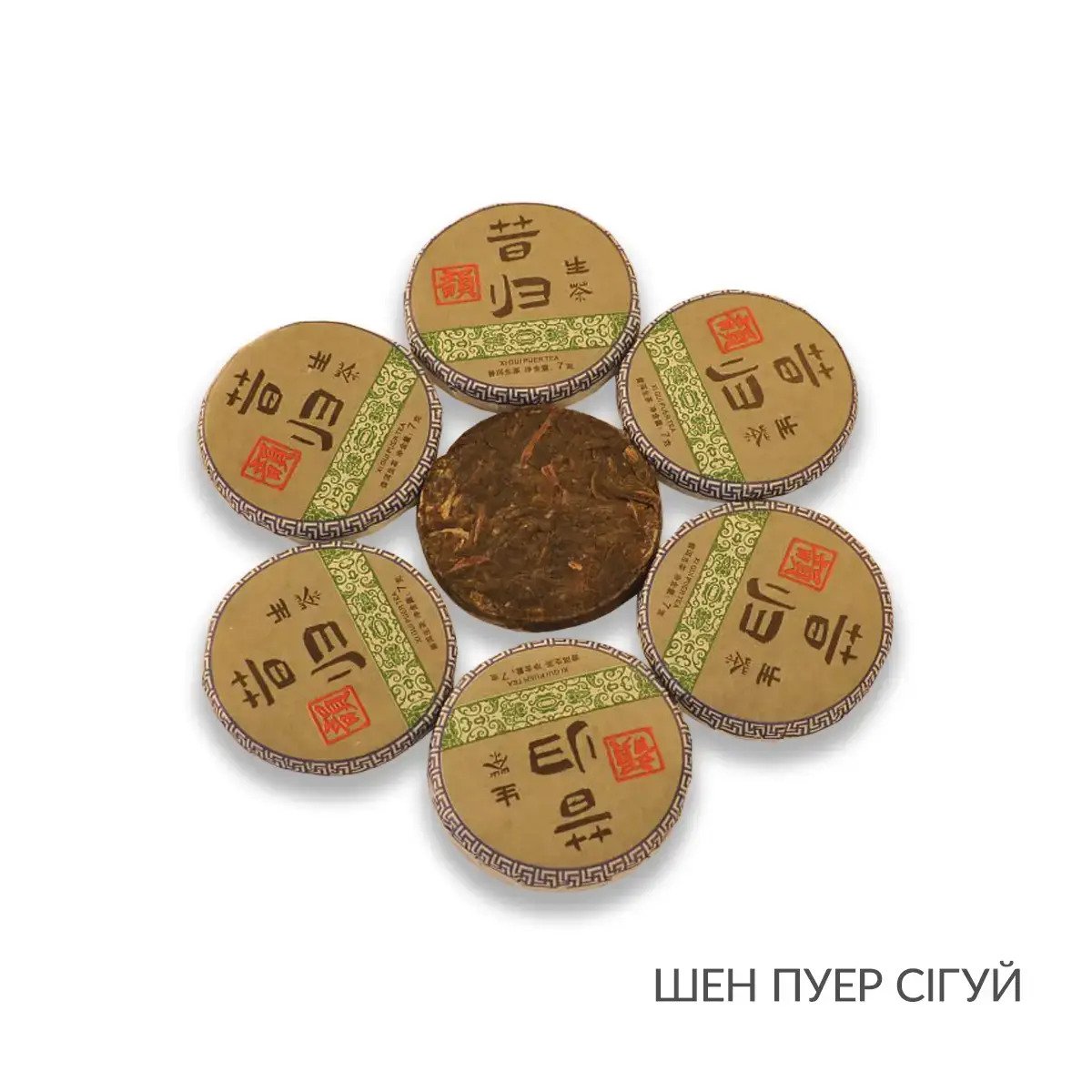 Мініточа шен пуер Сігуй 7 г