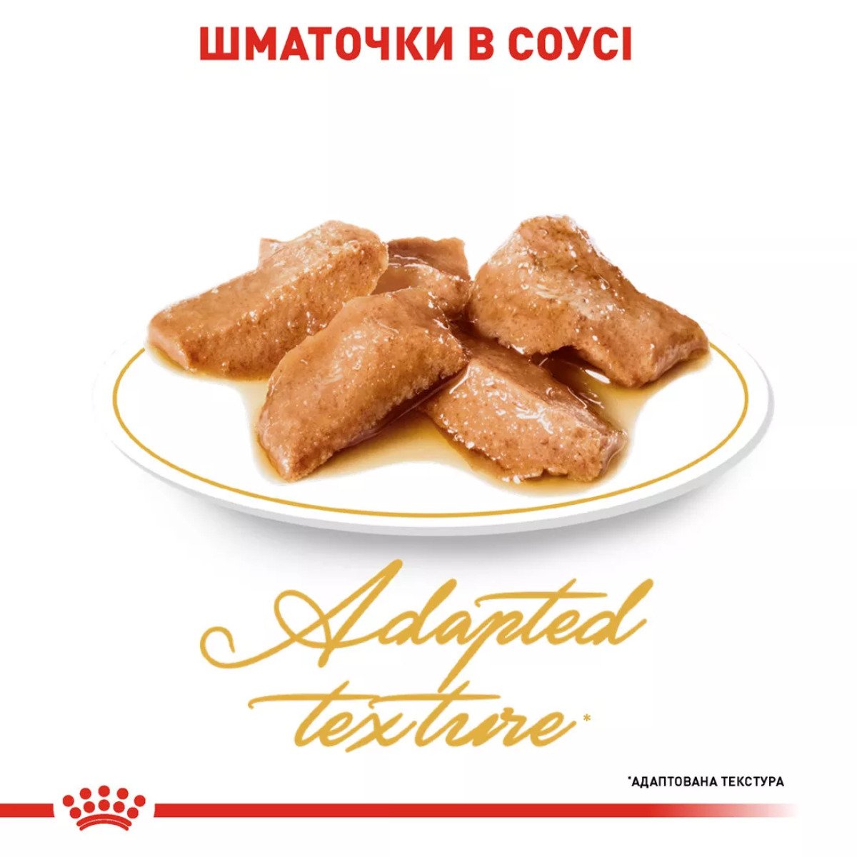 Вологий корм для котів Royal Canin Maine Coon Adult, 85 г