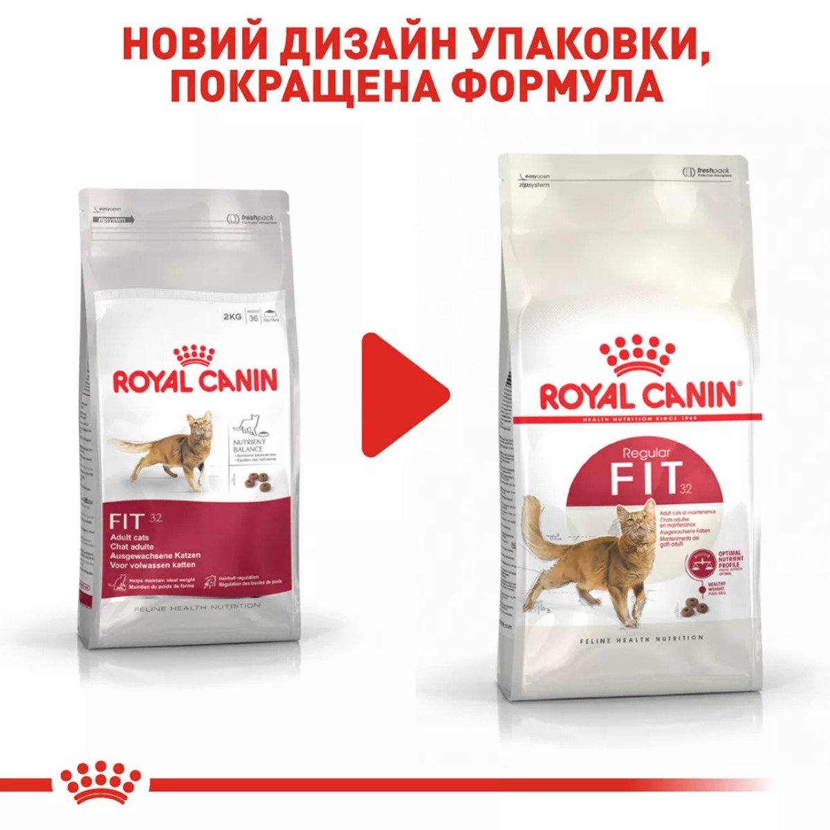 Сухий корм для котів Royal Canin Fit 32, 4 кг