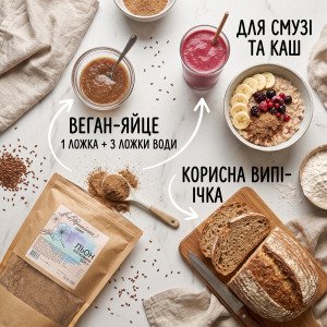 Інструкція використання клітковини льону для смузі, випічки та приготування лляного яйця
