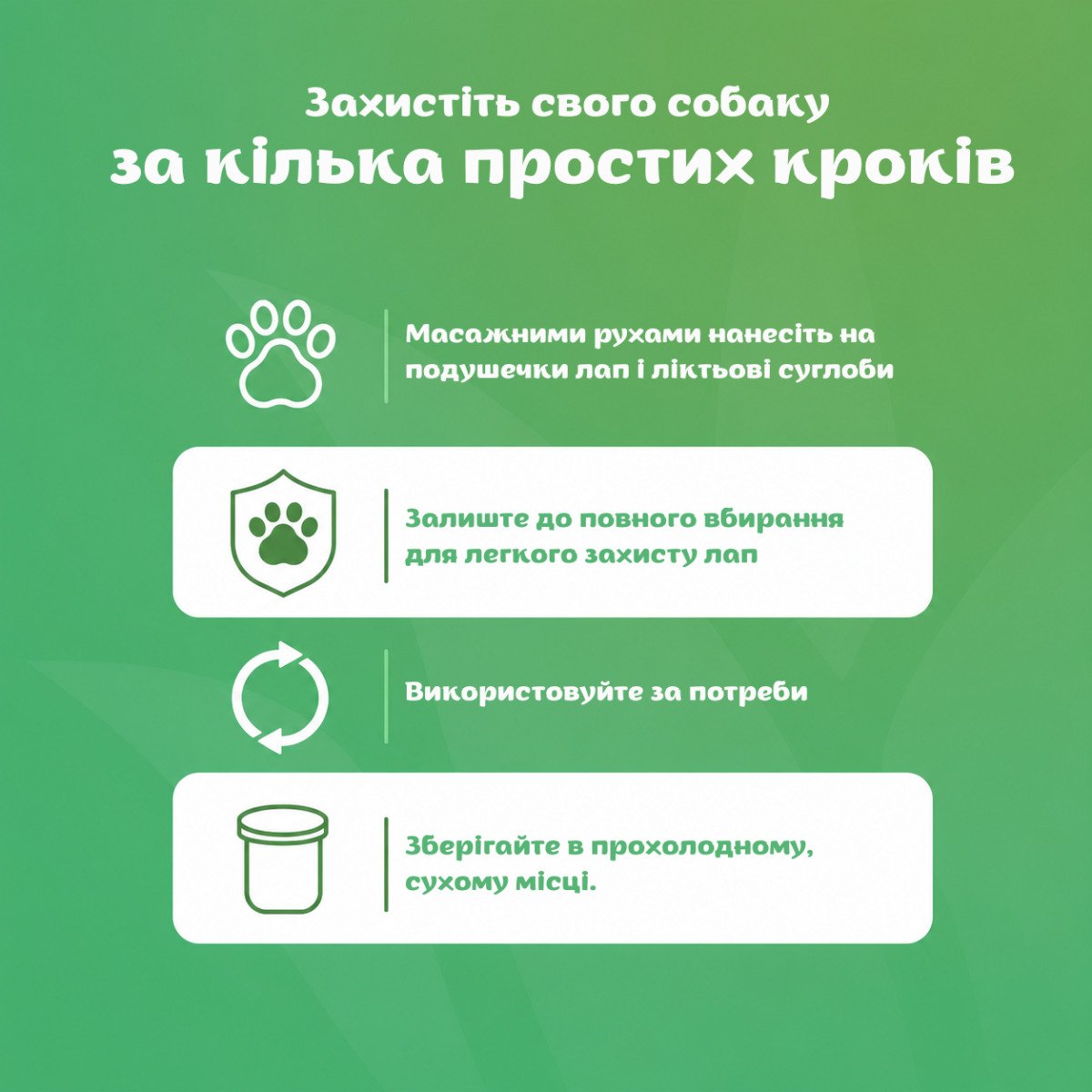 ESPREE Paw Balm Stick Dog 44 мл