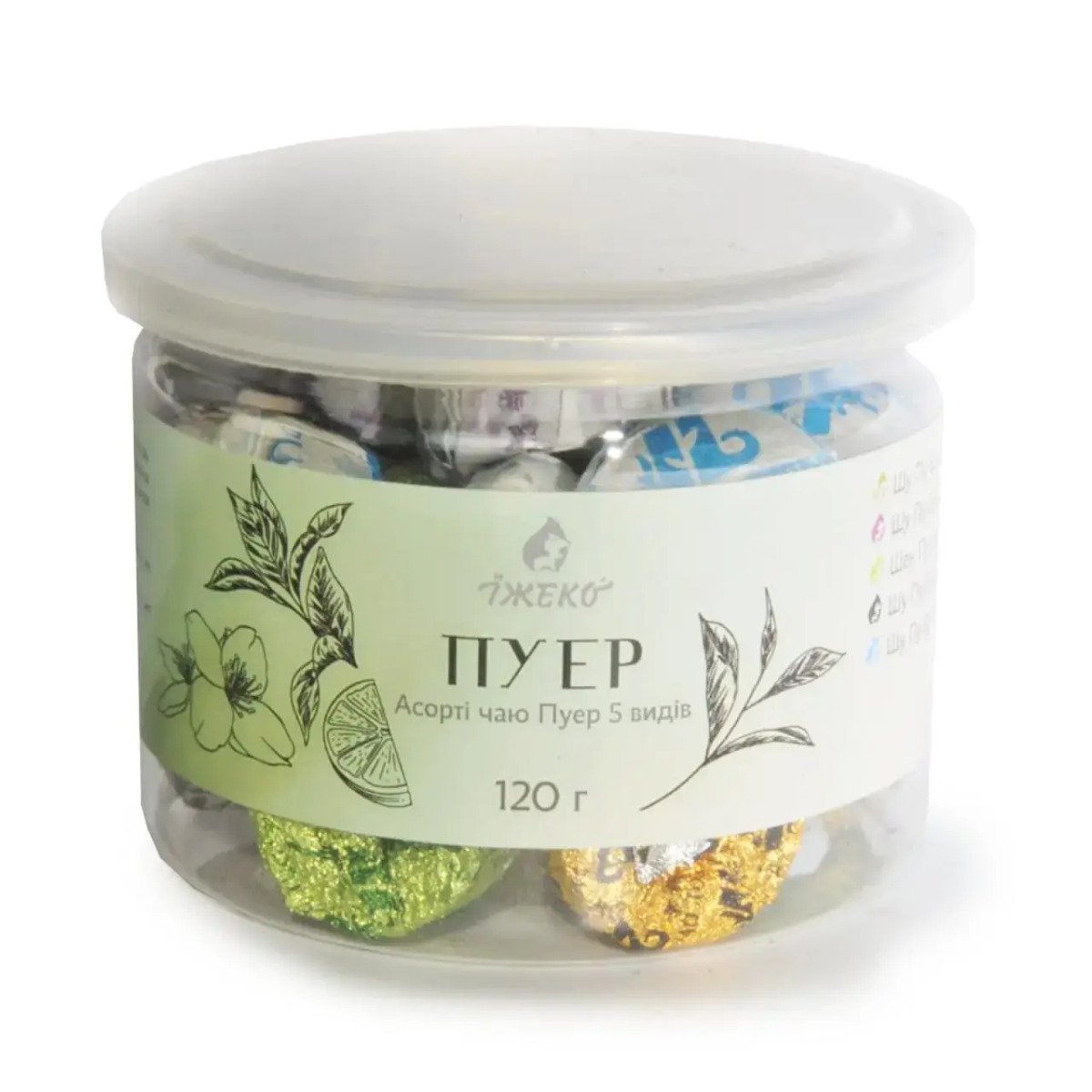 Чай пуер 5 видів 20 шт ЇЖЕКО 120 г (EASY OPEN)