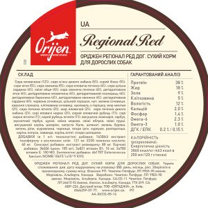 ORIJEN Regional Red Dog 2.0KG