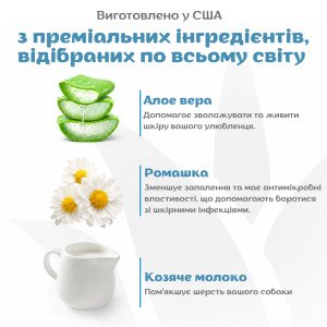 ESPREE Simple Shed Dog Shampoo&Conditioner 2in1 591мл