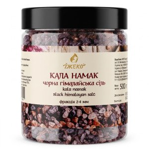 Сіль гімалайська чорна Кала Намак крупна Їжеко (фракція 2–4 мм), 500 г у банці PET