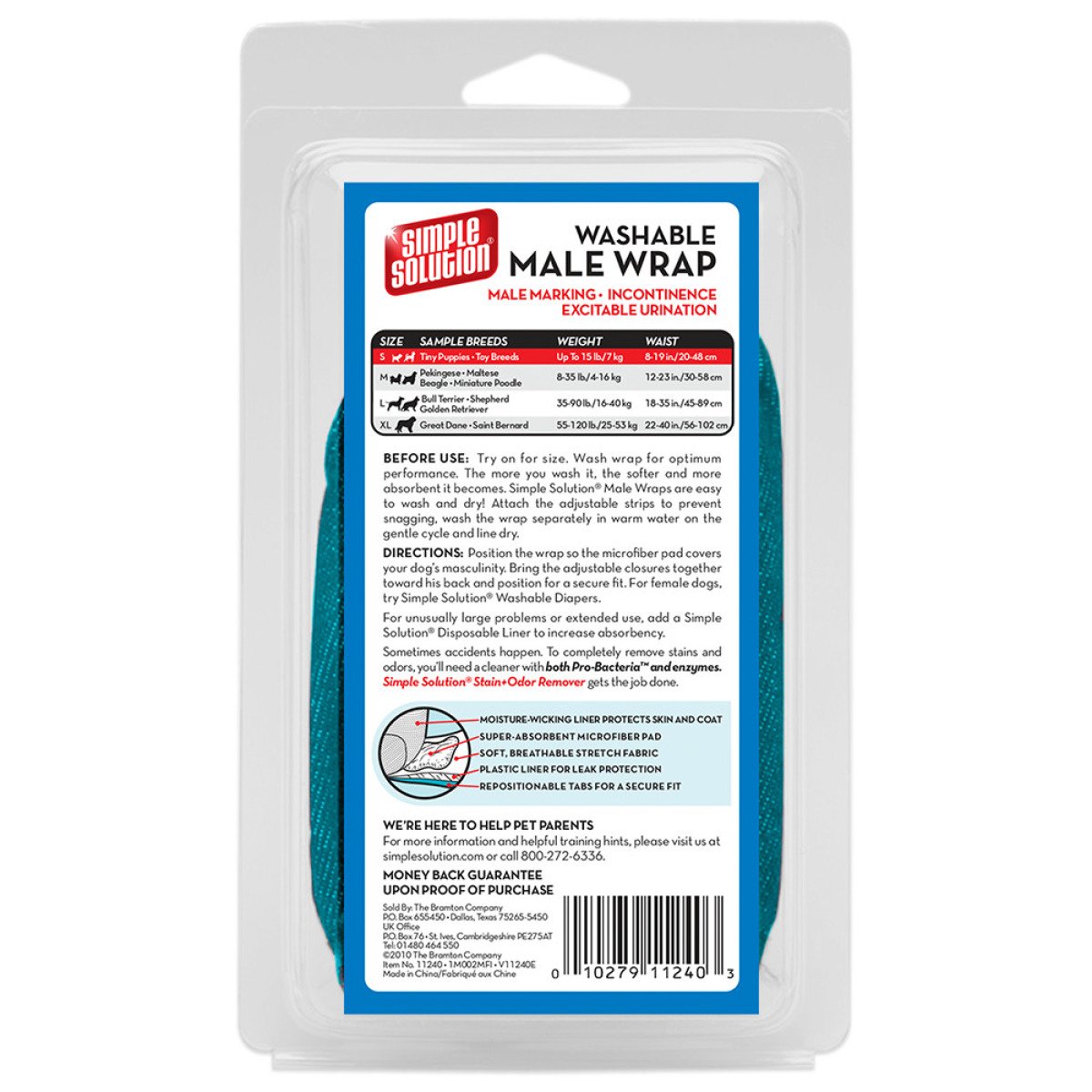 Багаторазовий гігієнічний пояс для собак (кобелів) Simple Solution Washable Male Wrap Small (розмір S), 1 шт.