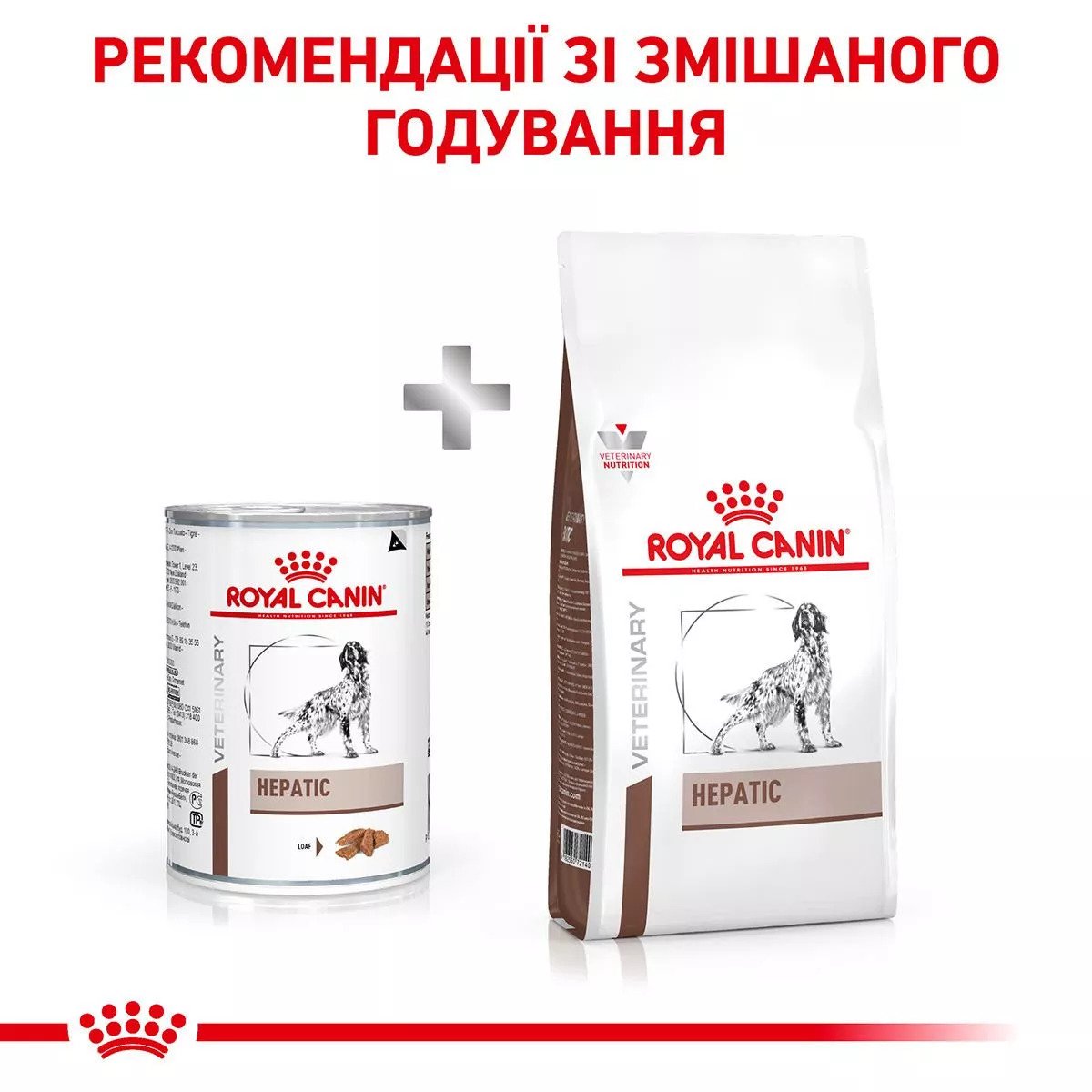 Вологий корм для собак Royal Canin Hepatic Dog Cans, 420 г