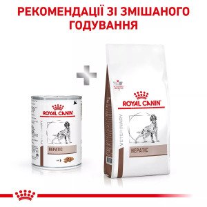 Вологий корм для собак Royal Canin Hepatic Dog Cans, 420 г