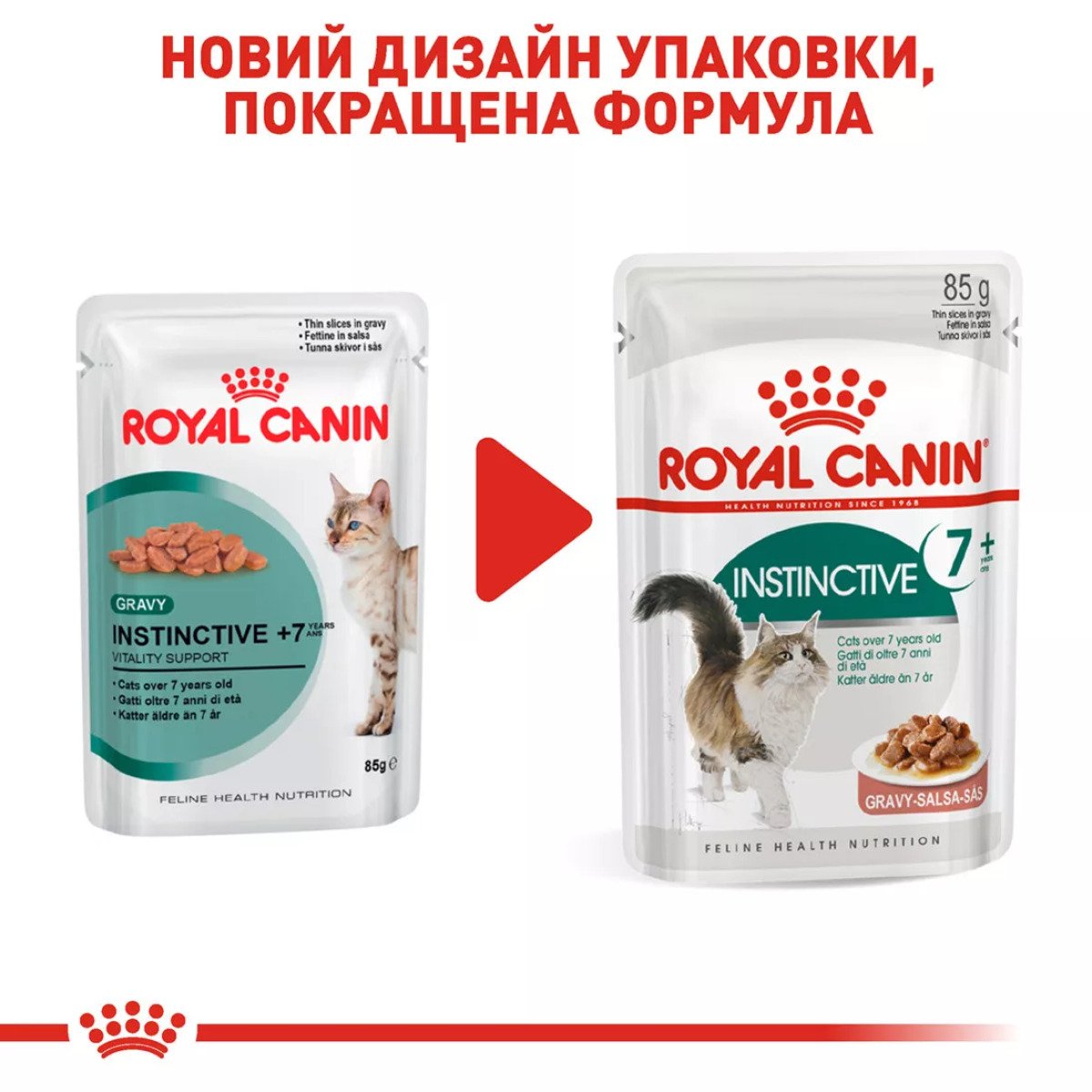 Вологий корм для котів Royal Canin Instinctive +7, 85 г