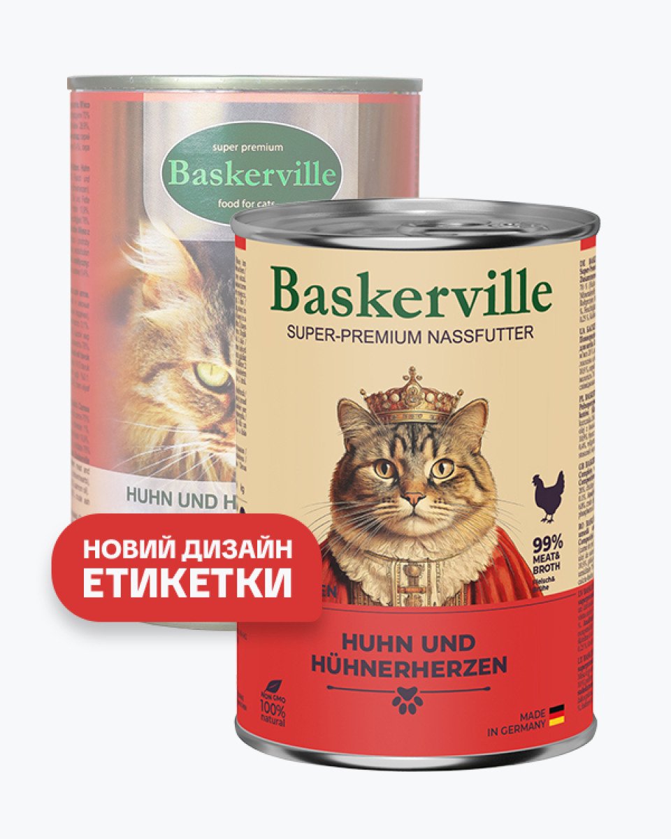 Baskerville М'ясо курки з сердечками — вологий корм для котів, 400 г