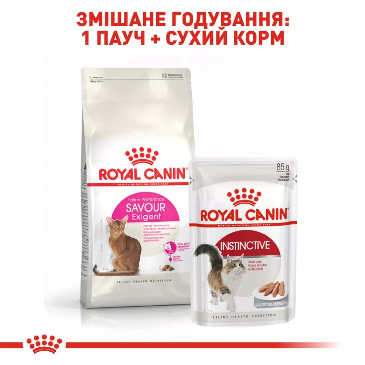 Сухий корм для котів Royal Canin Exigent Savour, 4 кг