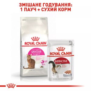 Сухий корм для котів Royal Canin Exigent Savour, 4 кг