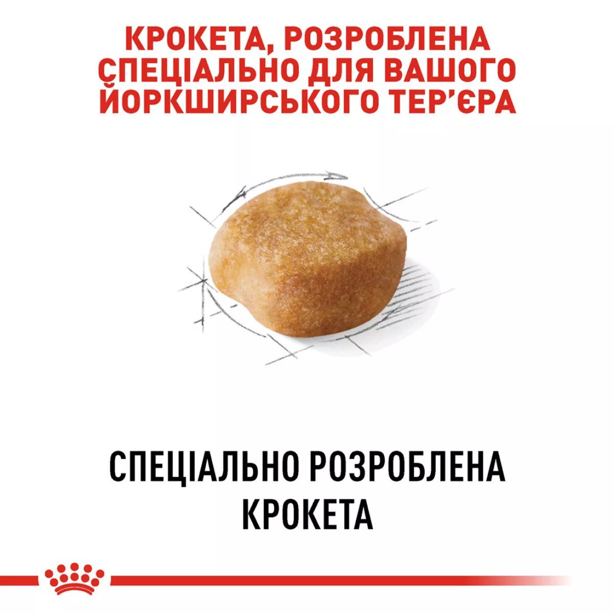 Сухий корм для йоркширських тер'єрів Royal Canin Yorkshire Terrier Adult, 7.5 кг