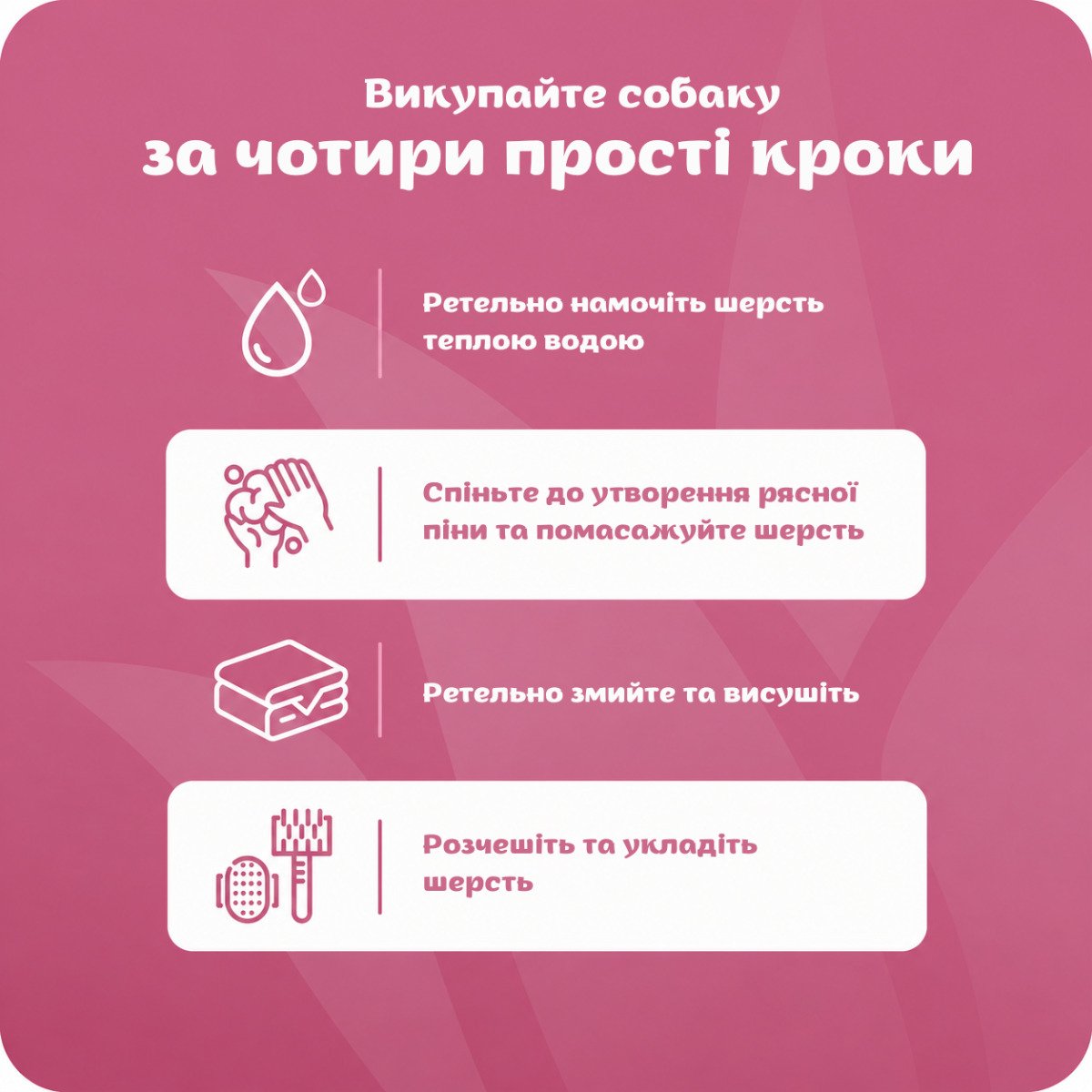 ESPREE Simple Soothe Dog Shampoo&Conditioner with Baking Soda 2in1 591мл