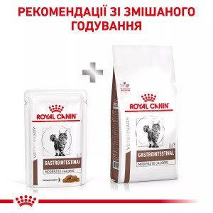 Вологий корм для котів Royal Canin Gastro Intestinal Moderate Calorie, 85 г