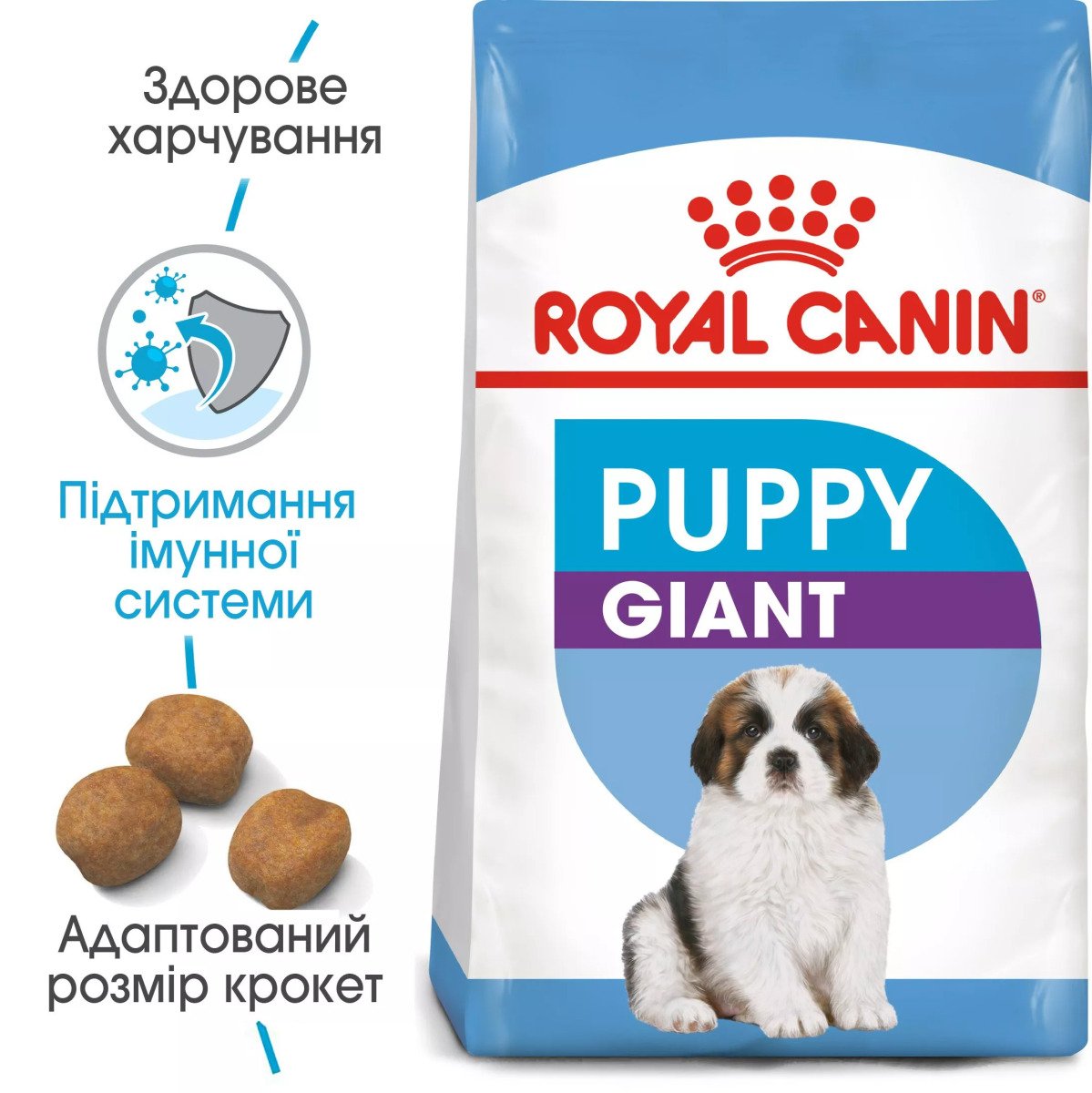 Сухий корм для цуценят великих порід Royal Canin Giant Puppy, 1 кг