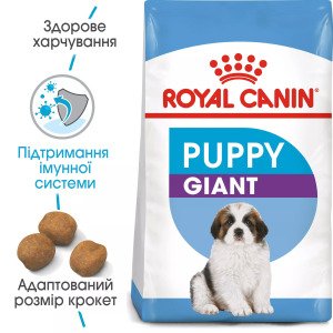 Сухий корм для цуценят великих порід Royal Canin Giant Puppy, 1 кг
