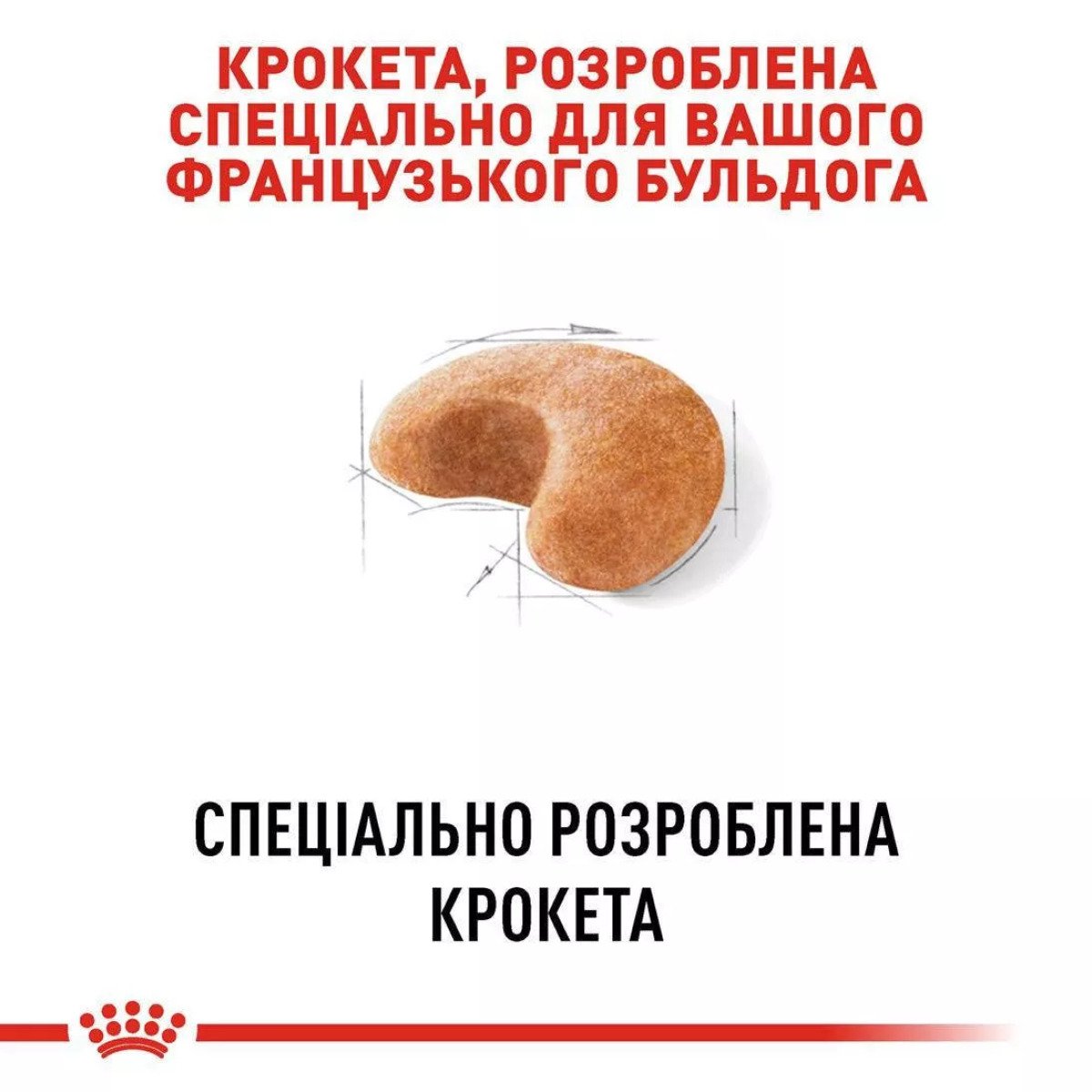 Сухий корм для собак малих порід Royal Canin French Bulldog Adult, 3 кг