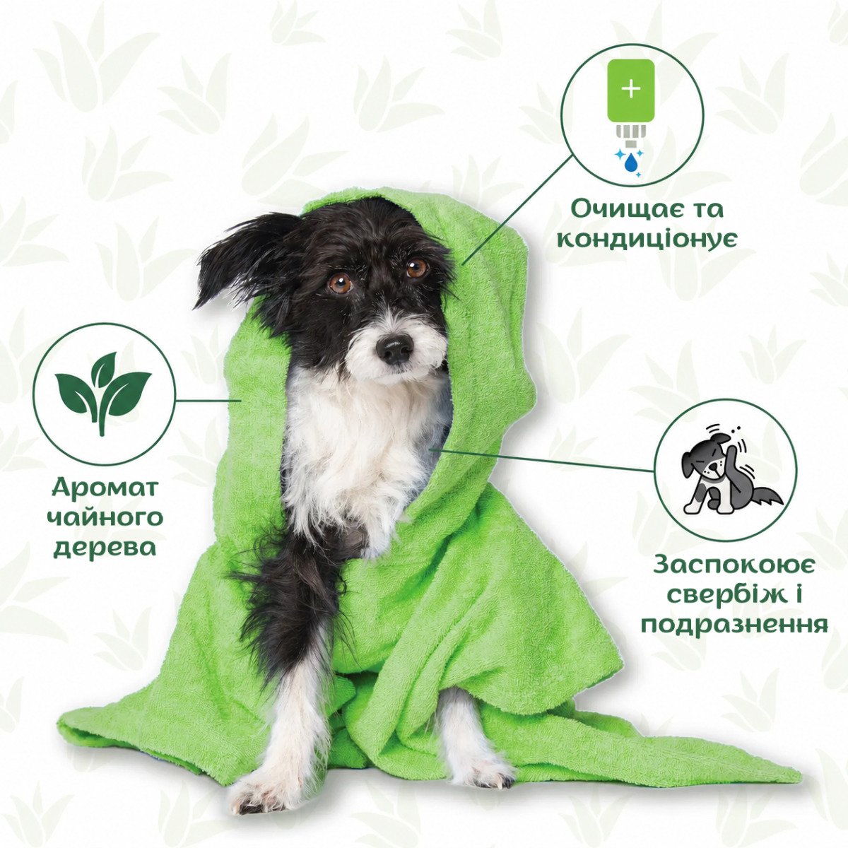 ESPREE Intense Itch Relief Dog Shampoo&Conditioner 2in1 591мл