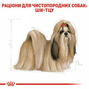 Сухий корм для собак малих порід Royal Canin Shih Tzu Adult, 1.5 кг