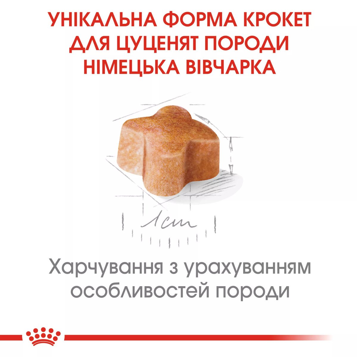 Сухий корм для цуценят великих порід Royal Canin German Shepherd Puppy, 3 кг