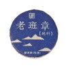 Шен Пуер «Лао Бань Чжан (Lao Ban Zhang): Король пуерів» 7 г
