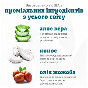 ESPREE Hypoallergenic Cat Shampoo&Conditioner 2in1 355 мл