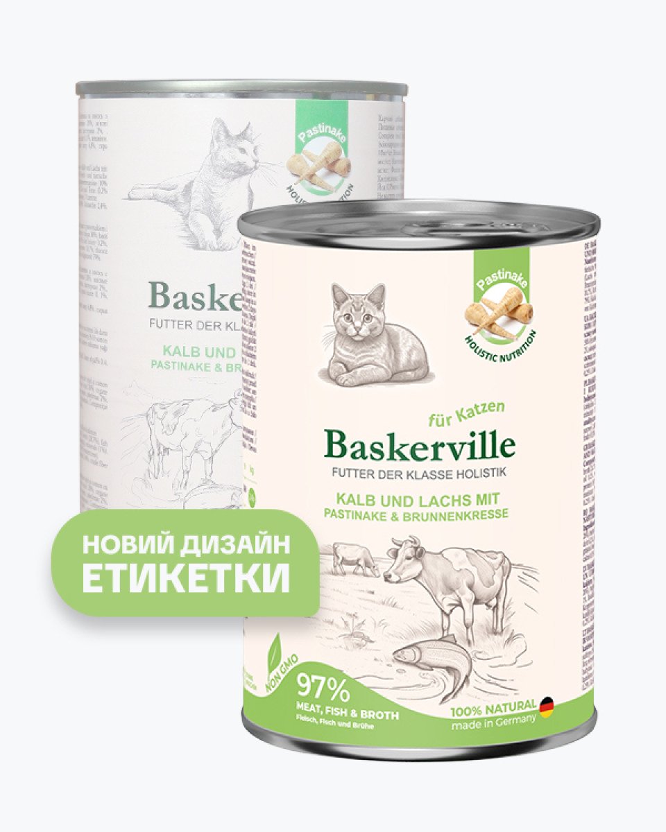 Baskerville Телятина з пастернаком і крес-салатом — вологий корм для котів, 400 г