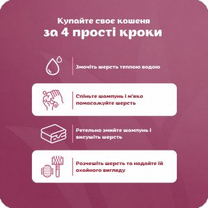 ESPREE Gentle Fresh Kitten Shampoo&Conditioner 2in1 355 мл