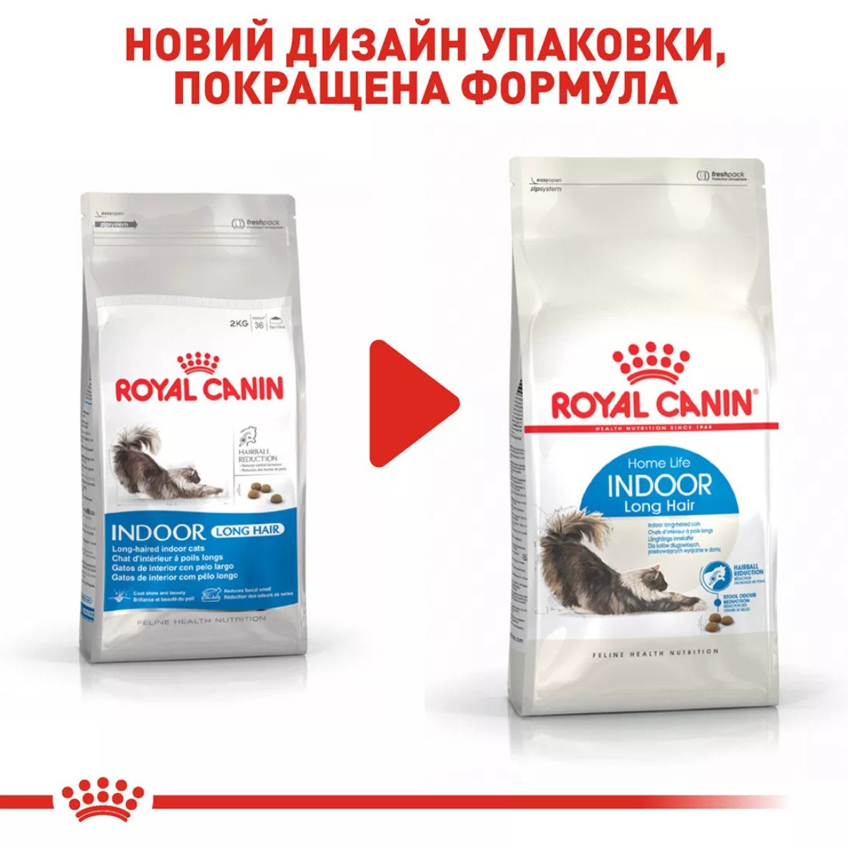 Сухий корм для котів Royal Canin Indoor Longhair, 2 кг