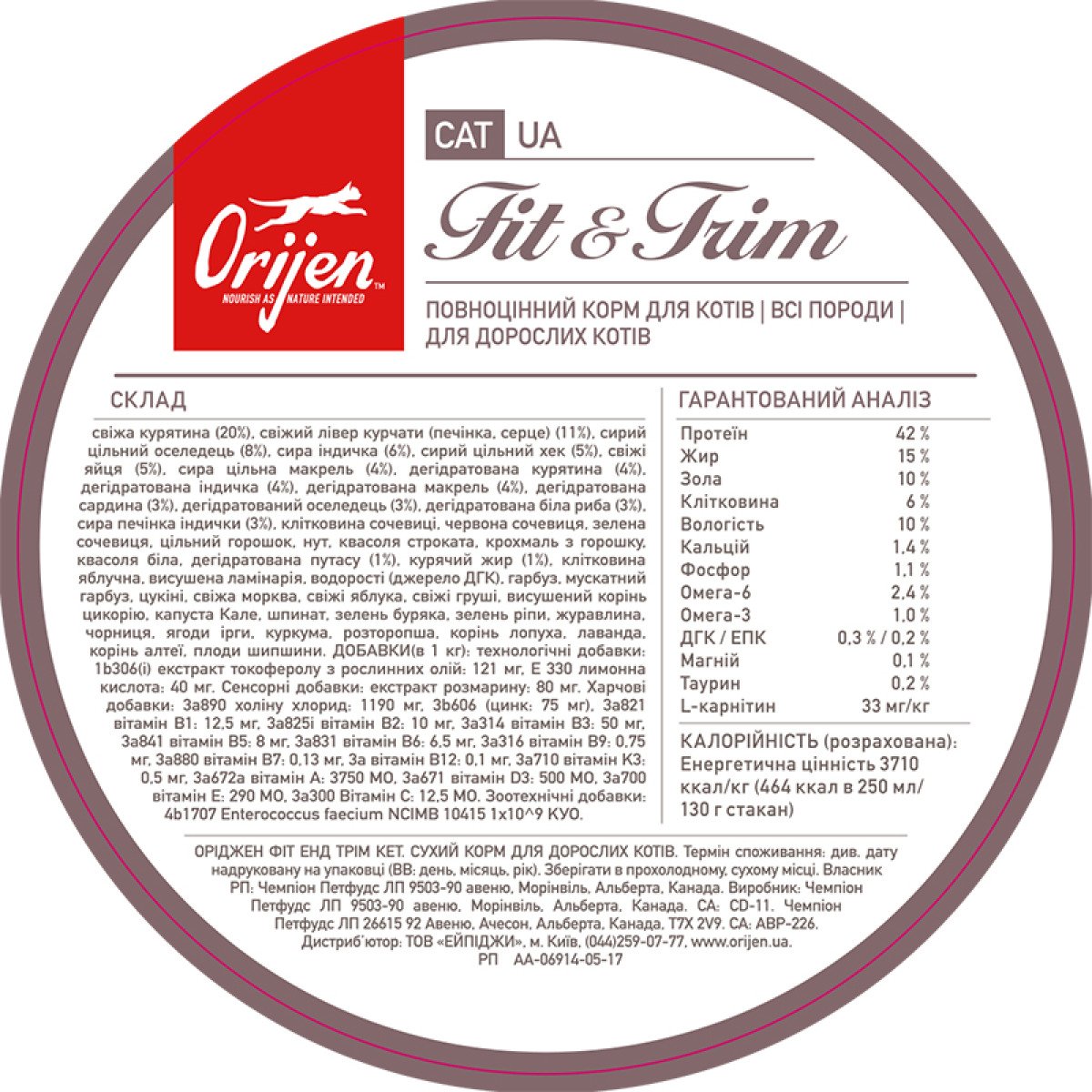 ORIJEN FIT&TRIM CAT 5.4kg