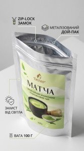 Переваги світлозахисного дой-паку із замком zip-lock для збереження свіжості кулінарної матчі 100 г