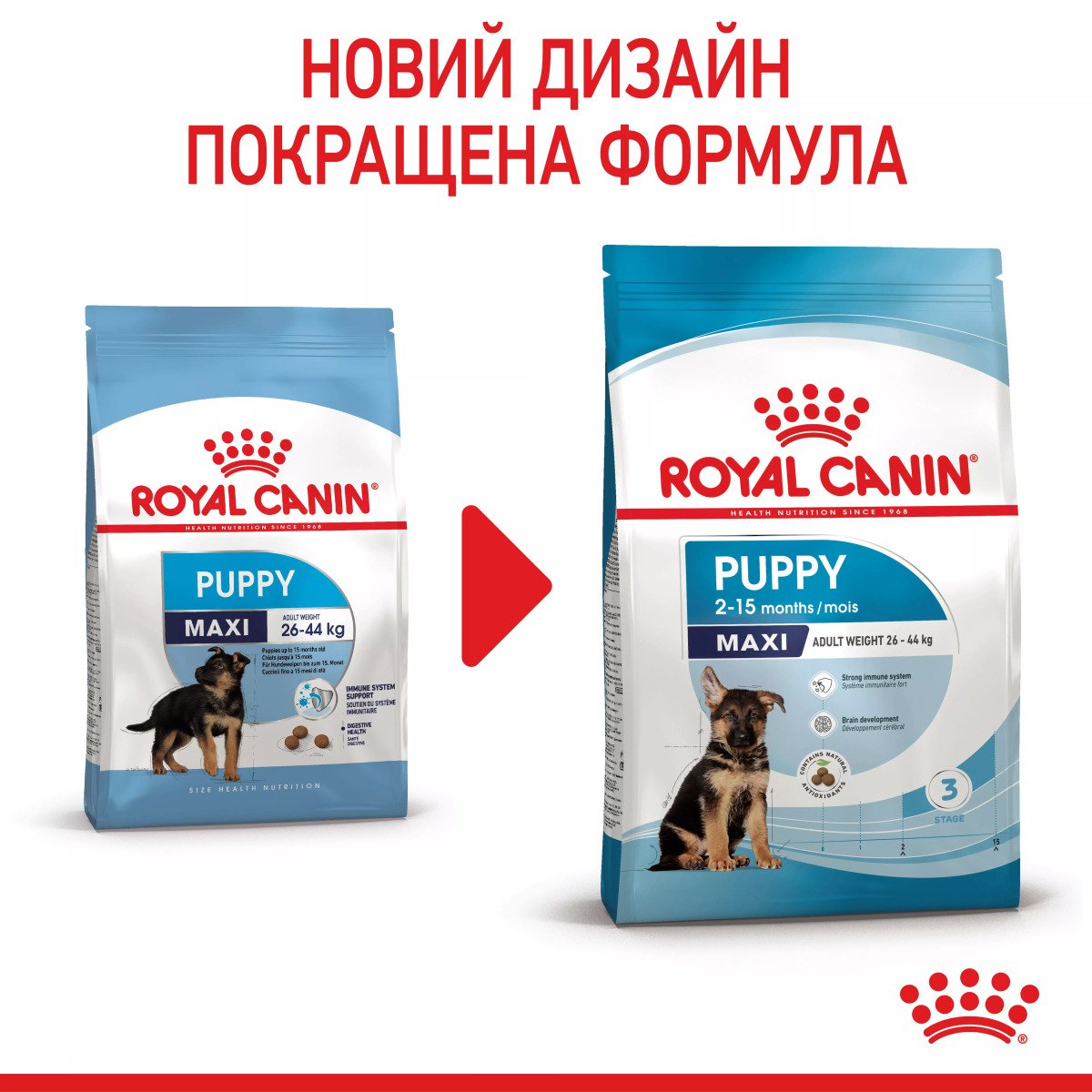 Сухий корм для цуценят великих порід Royal Canin Maxi Puppy, 4 кг