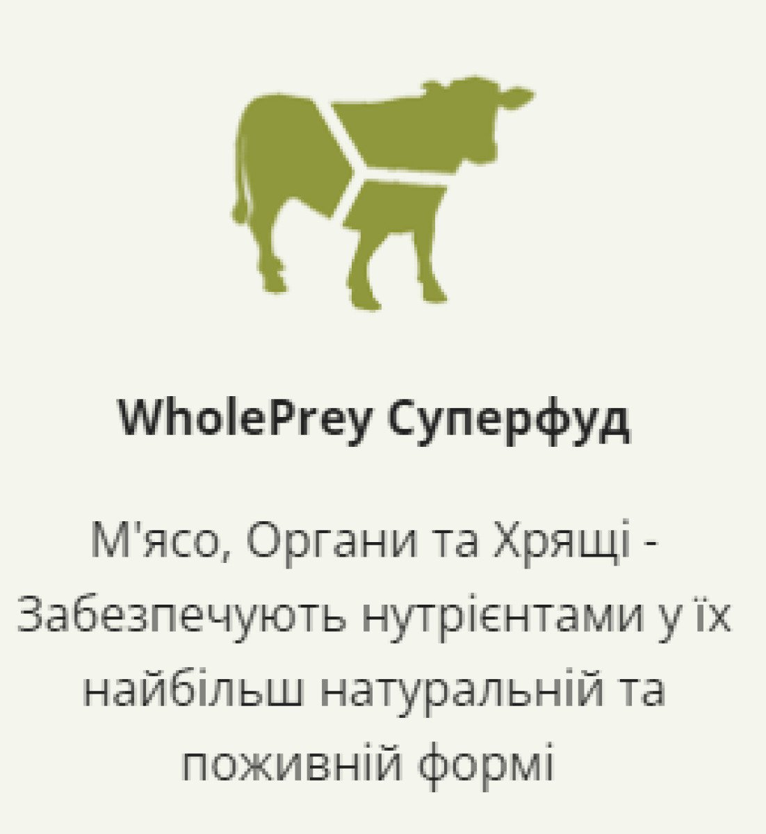 Сухий корм для собак ACANA Classics Red Meat Recipe, 2 кг