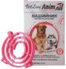 Протипаразитарний нашийник AnimAll VetLine 70 см. Кораловий