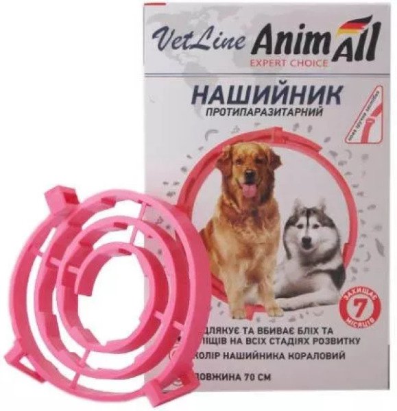 Протипаразитарний нашийник AnimAll VetLine 70 см. Кораловий
