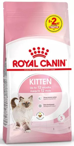Сухий корм для кошенят Royal Canin Kitten, акційна упаковка 10 кг (8 кг + 2 кг у подарунок)