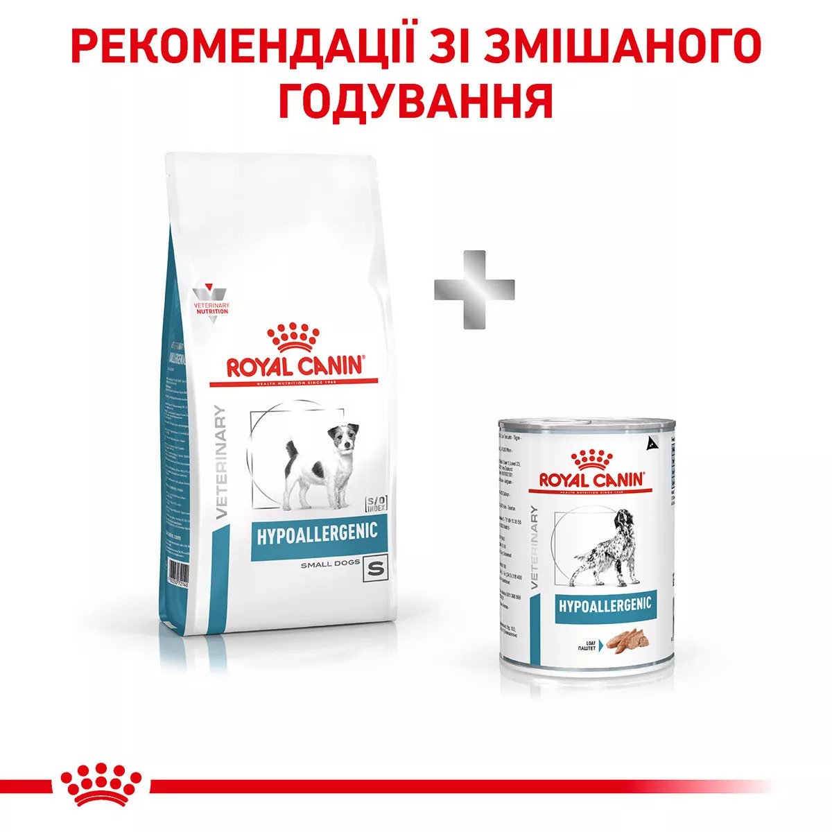 Сухий корм для собак малих порід Royal Canin Hypoallergenic Small Dog, 3.5 кг