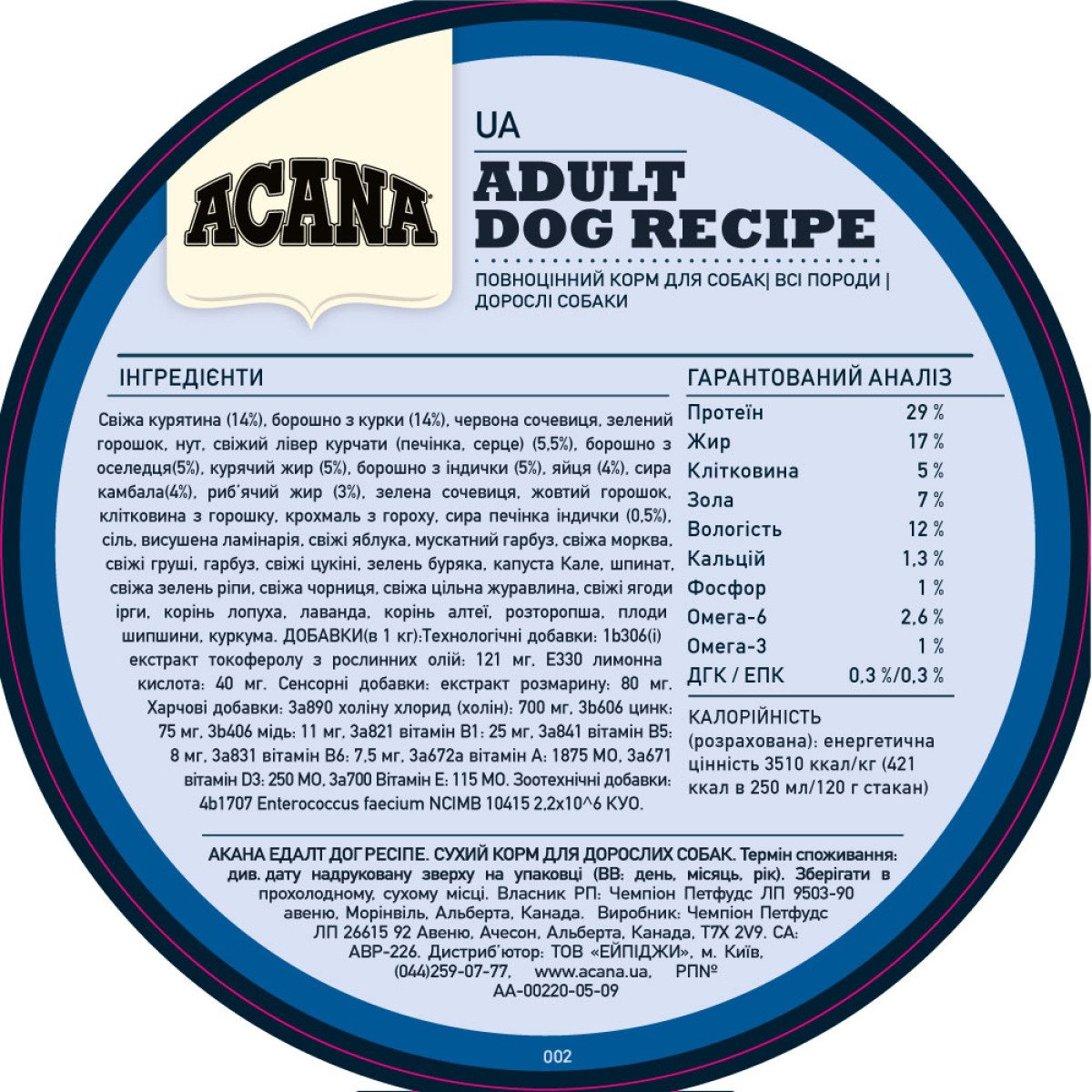 ACANA Adult Dog Recipe 6.0kg