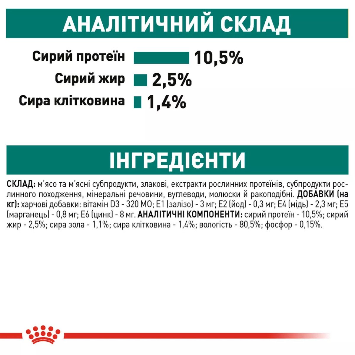 Вологий корм для котів Royal Canin Instinctive +7, 85 г